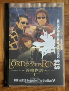 2026年最新】ALFEE DVD 首輪の人気アイテム - メルカリ