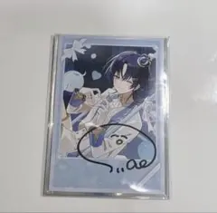 2026年最新】火威青 直筆の人気アイテム - メルカリ