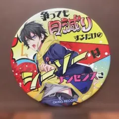 2026年最新】山田三郎 缶バッジの人気アイテム - メルカリ