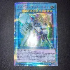 2026年最新】コスモネオス 20thの人気アイテム - メルカリ