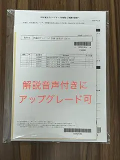 2026年最新】lec 会計士の人気アイテム - メルカリ