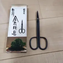 2026年最新】昌国 鋏の人気アイテム - メルカリ
