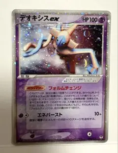 2026年最新】ポケモンカードゲーム 構築済みスターター デオキシス