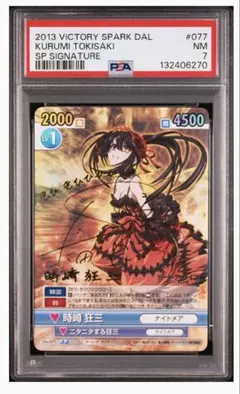 2026年最新】ヴィクトリースパーク psaの人気アイテム - メルカリ