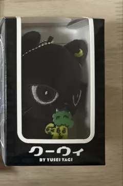 2026年最新】八木勇征ぬいぐるみの人気アイテム - メルカリ