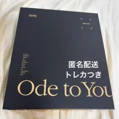 2026年最新】seventeen dvd ode to you ソウルの人気アイテム - メルカリ
