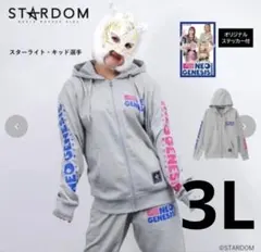 2026年最新】スターライトキッド パーカーの人気アイテム - メルカリ