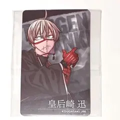 2026年最新】皇后崎迅 特典の人気アイテム - メルカリ