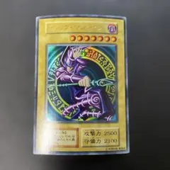 2026年最新】遊戯王ブラック・マジシャン初期の人気アイテム - メルカリ