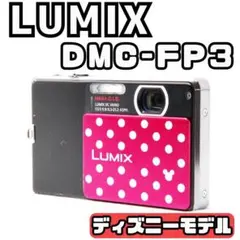 2026年最新】Panasonic LUMIX FP3 ディズニーの人気アイテム - メルカリ