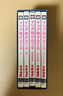 2026年最新】マリア様がみてる ドラマcdの人気アイテム - メルカリ