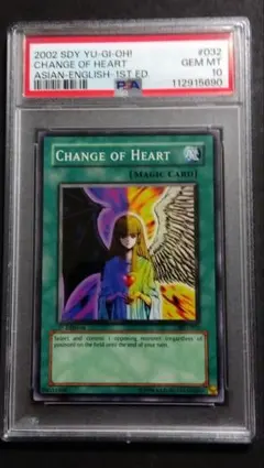 2026年最新】心変わり psa10の人気アイテム - メルカリ