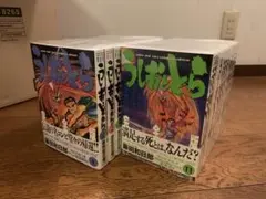 2026年最新】うしおととら 全巻の人気アイテム - メルカリ