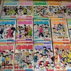 2026年最新】奇面組 全巻の人気アイテム - メルカリ