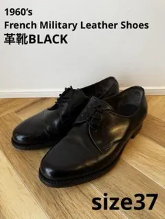 2026年最新】サービスシューズ 60sの人気アイテム - メルカリ