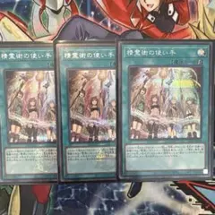 2026年最新】精霊術の使い手 スリーブの人気アイテム - メルカリ