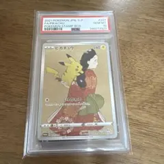 2026年最新】見返り美人ピカチュウの人気アイテム - メルカリ