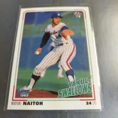 2026年最新】内藤_尚行の人気アイテム - メルカリ