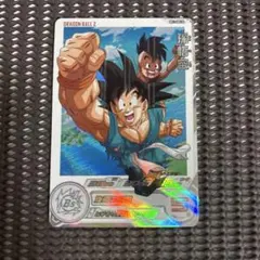 2026年最新】bm11-asec 孫悟空の人気アイテム - メルカリ