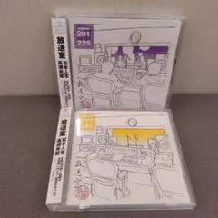 2026年最新】放送室 CD-BOXの人気アイテム - メルカリ