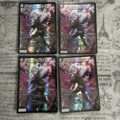 2026年最新】アーテル・ゴルギーニの人気アイテム - メルカリ