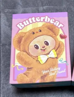 2026年最新】Butterbear ぬいぐるみの人気アイテム - メルカリ