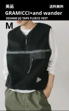 2026年最新】And wander ベストの人気アイテム - メルカリ