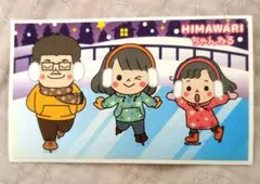 2026年最新】HIMAWARIちゃんねるシールの人気アイテム - メルカリ