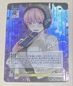 2026年最新】五等分の花嫁ヴァイスシュヴァルツサインの人気アイテム