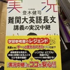 2026年最新】登木健司の人気アイテム - メルカリ