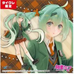 2026年最新】初音ミク Fashion フィギュア Preppyの人気アイテム