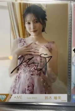 2026年最新】鈴木瞳 直筆の人気アイテム - メルカリ