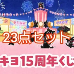 2026年最新】キヨ くじ スウェットの人気アイテム - メルカリ