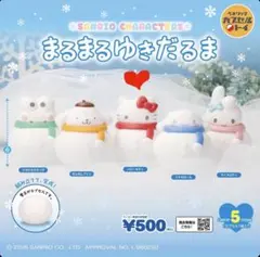 2026年最新】ゆきだるまキティの人気アイテム - メルカリ