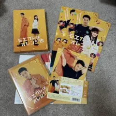 モエカレはオレンジ色 豪華版('22「モエカレはオレンジ色」製作委員会