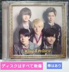 2026年最新】キンプリ cd アルバムの人気アイテム - メルカリ