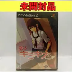 2026年最新】キミキス エビコレの人気アイテム - メルカリ