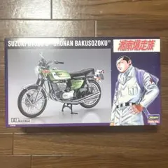 2026年最新】湘南爆走 プラモデルの人気アイテム - メルカリ