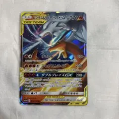 2026年最新】ポケカタッグチームの人気アイテム - メルカリ