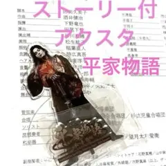 2026年最新】八木勇征 アクリルスタンドの人気アイテム - メルカリ