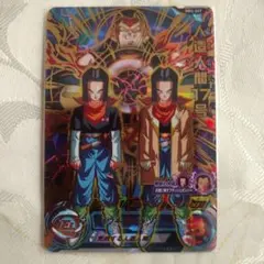 2026年最新】ドラゴンボールヒーローズ 17号の人気アイテム - メルカリ