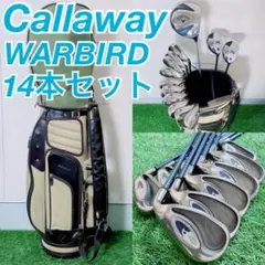 2026年最新】warbird ゴルフクラブセットの人気アイテム - メルカリ