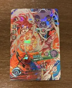 2026年最新】hg8-sec 孫悟空の人気アイテム - メルカリ