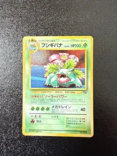 2026年最新】ポケモンカードgb 攻略本の人気アイテム - メルカリ