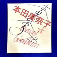 2026年最新】本田美奈子 サインの人気アイテム - メルカリ