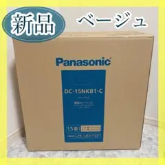 2026年最新】Panasonic ホットカーペット 1畳の人気アイテム - メルカリ