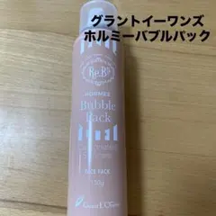 2026年最新】ホルミーバブルパックの人気アイテム - メルカリ