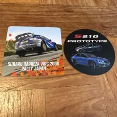 2026年最新】ラリージャパンの人気アイテム - メルカリ