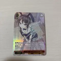 2026年最新】桜島麻衣 secの人気アイテム - メルカリ