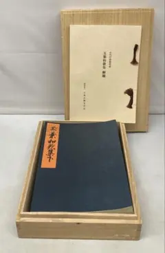 2026年最新】復刻日本古典文学館の人気アイテム - メルカリ